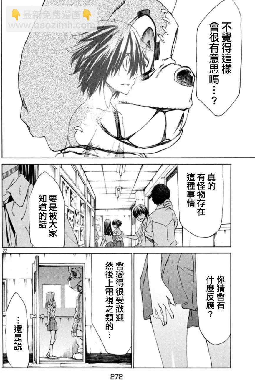第02回21
