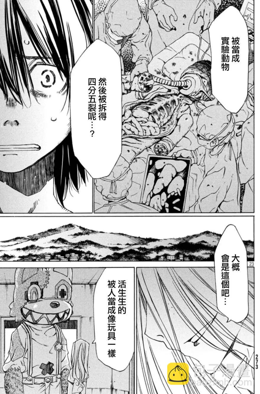 第02回22