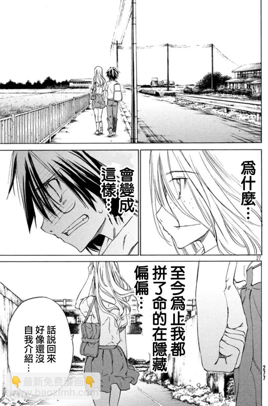 第02回26