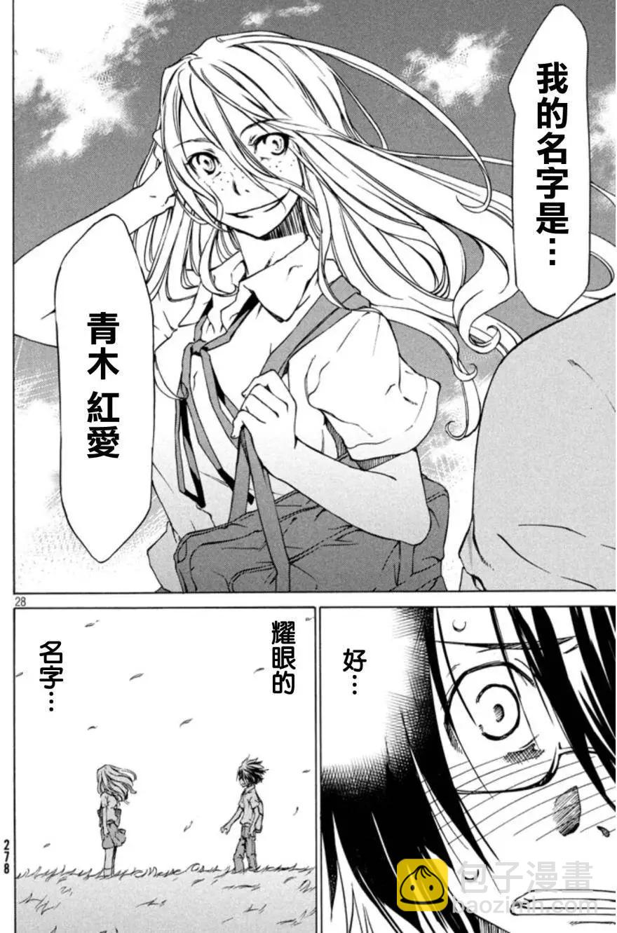 第02回27