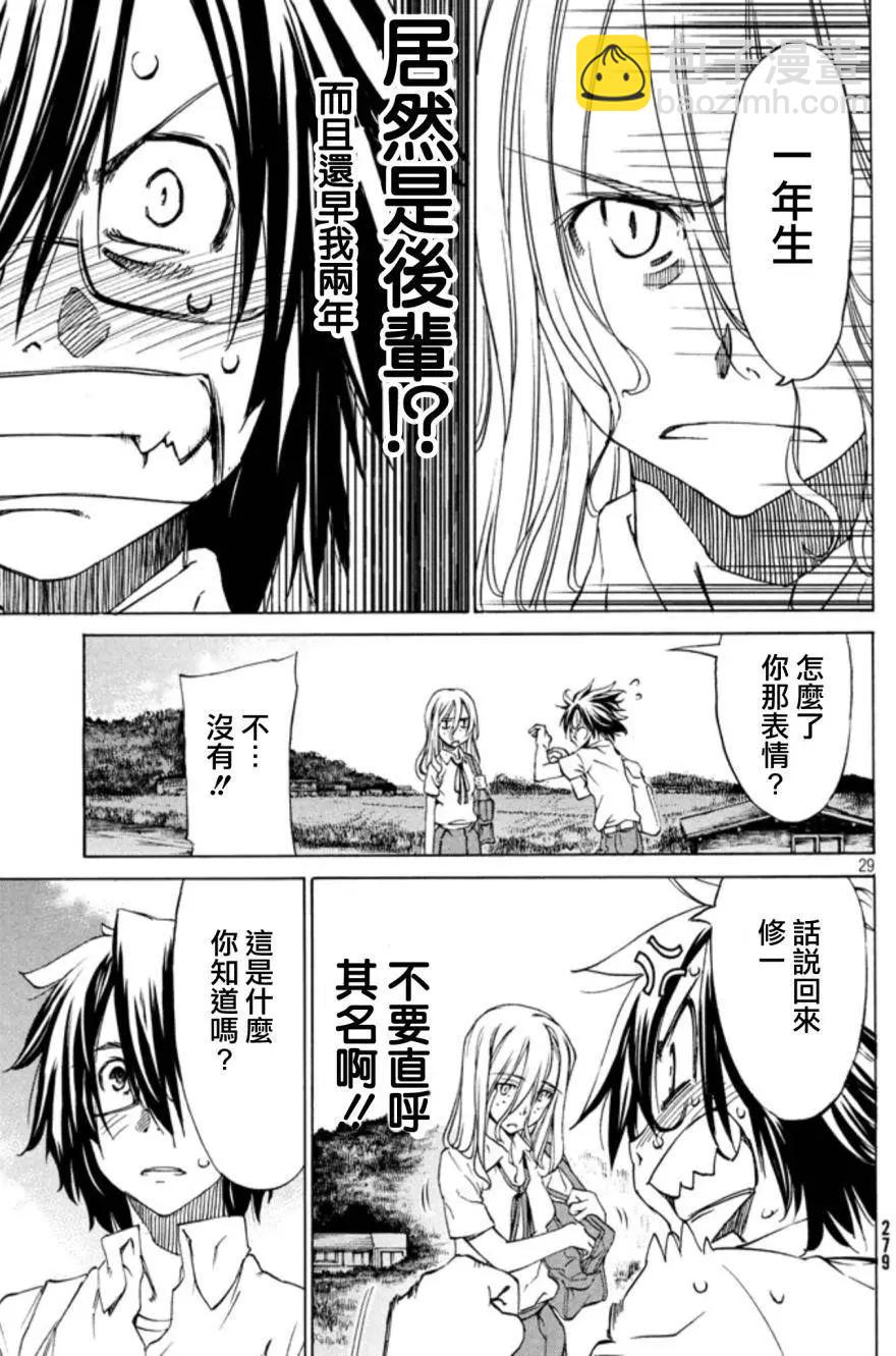 第02回28