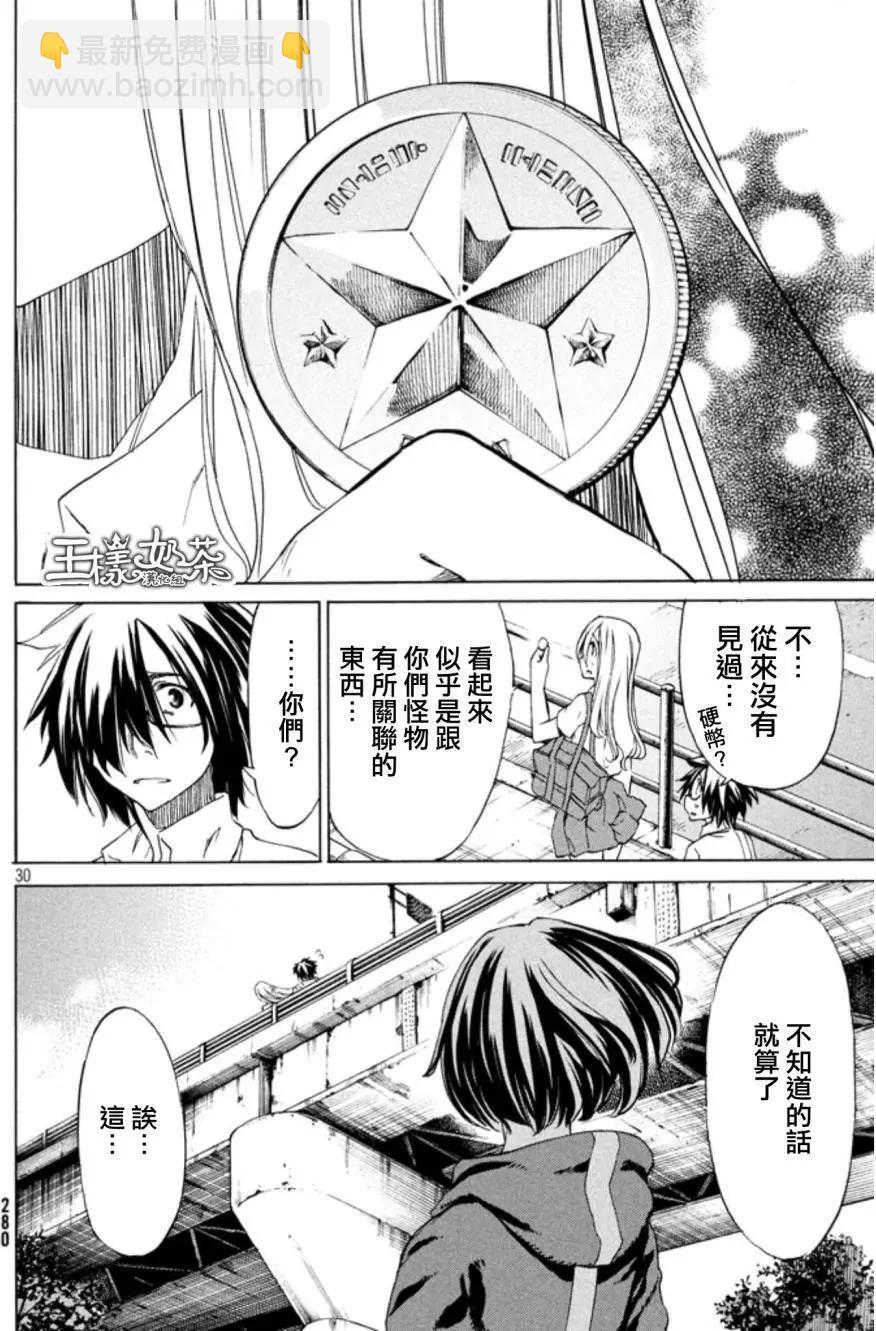 第02回29
