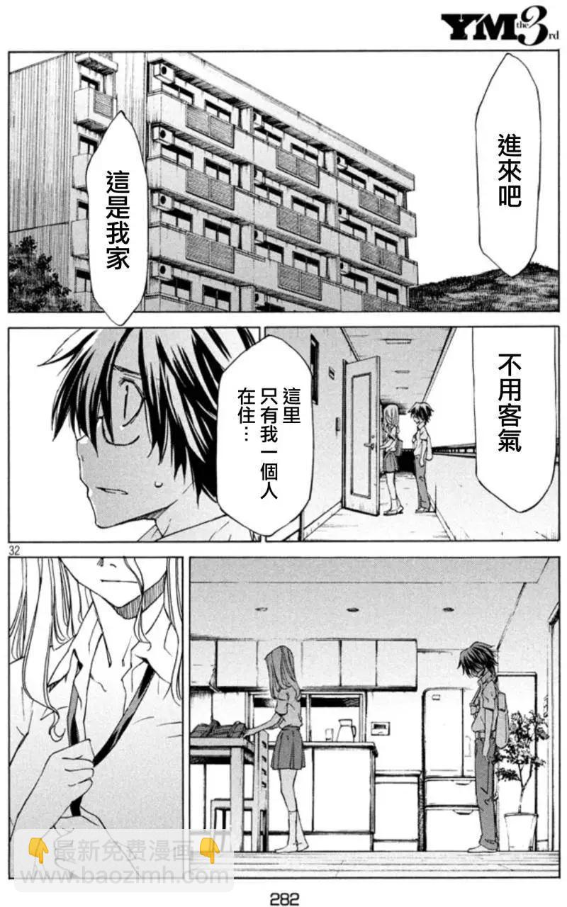 第02回31