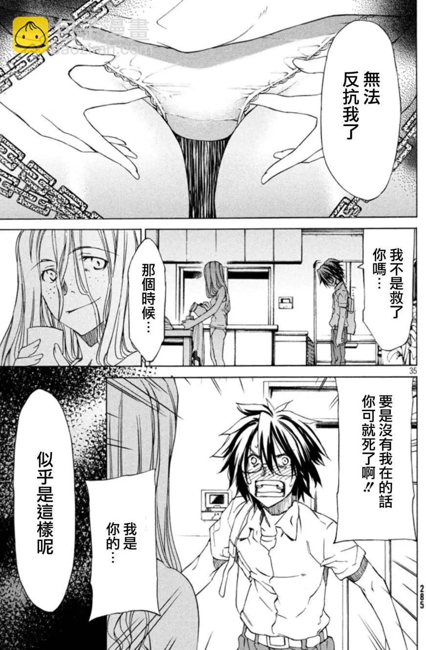 第02回34