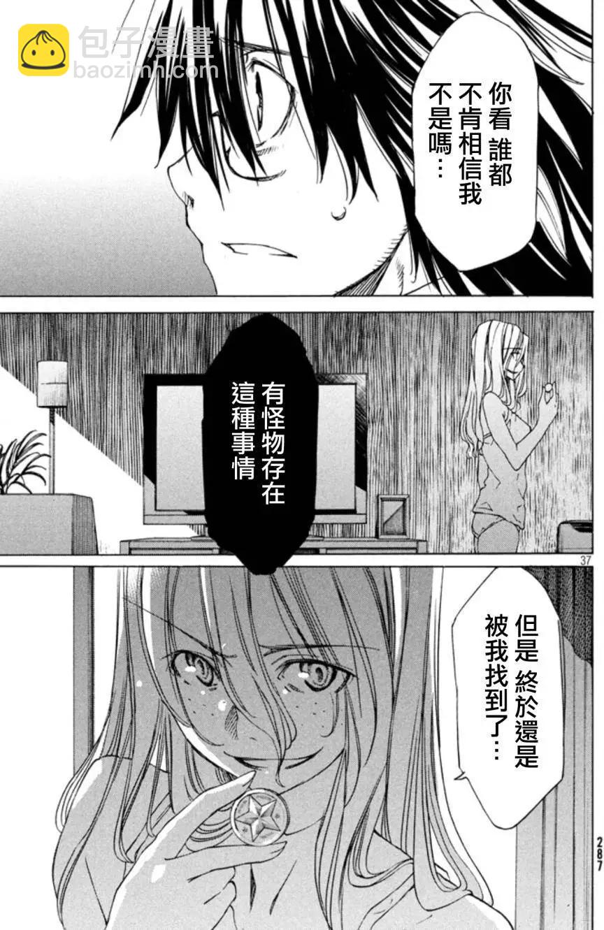 第02回36