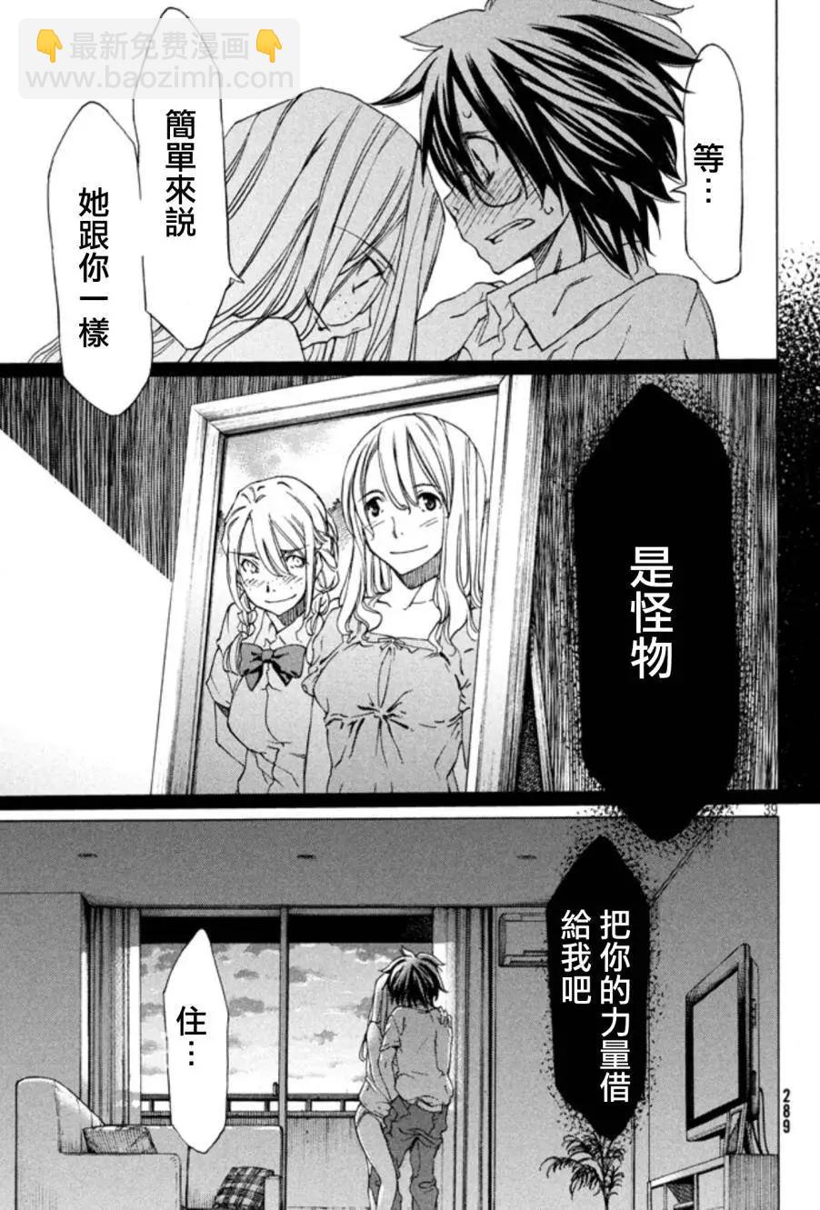 第02回38