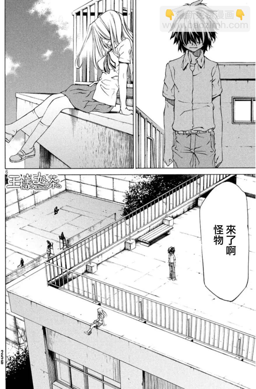 第02回5