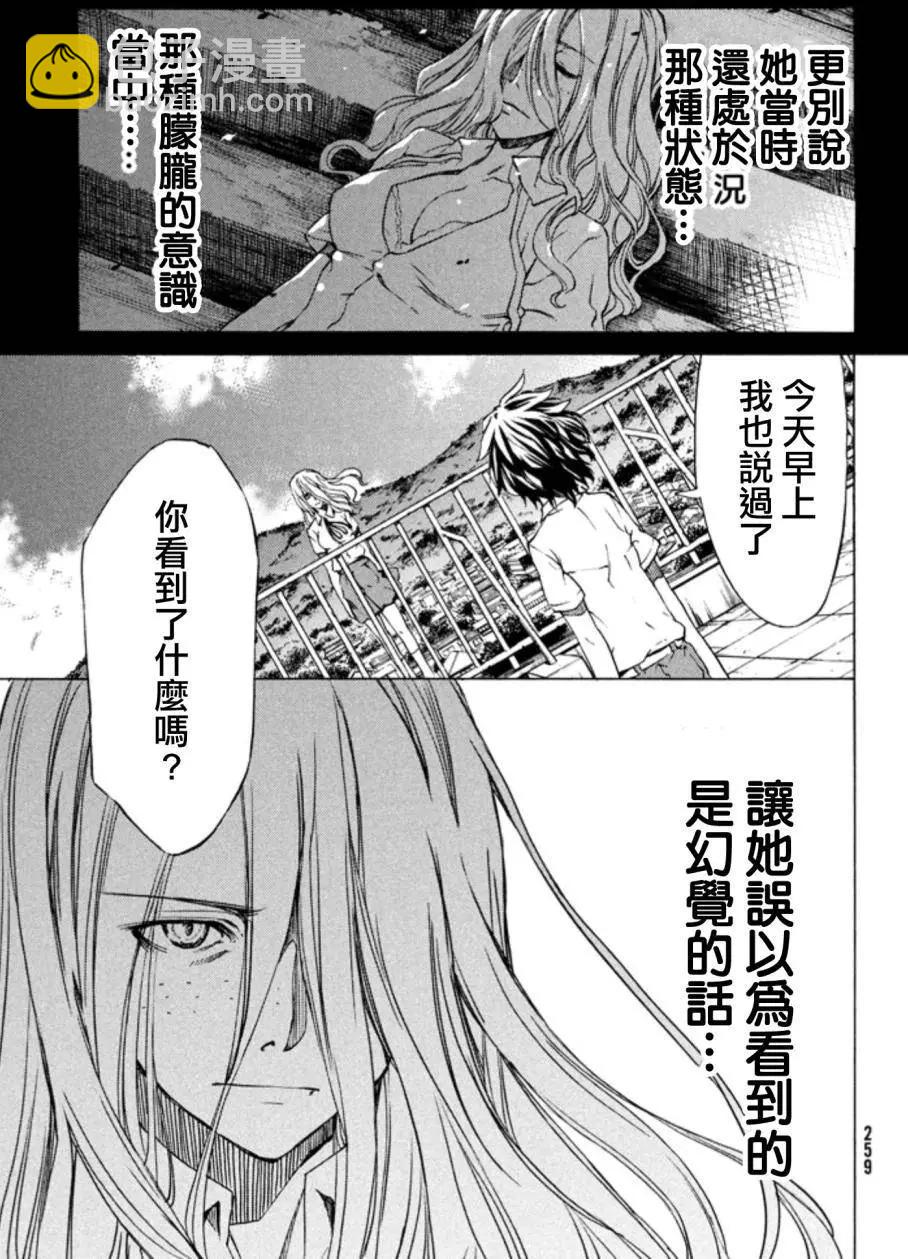第02回8
