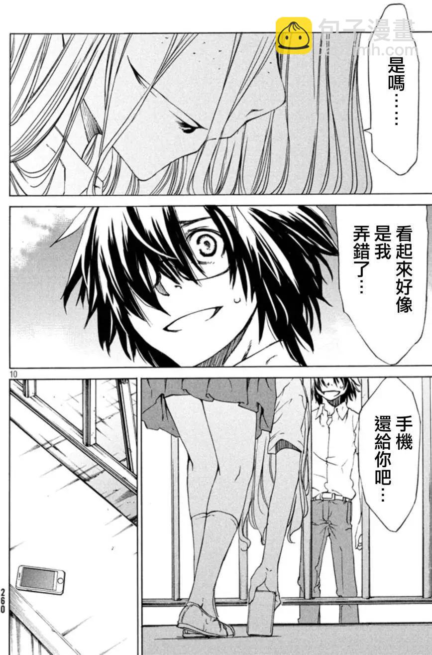 第02回9