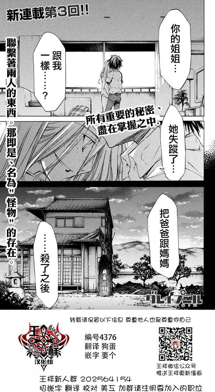 第03回0