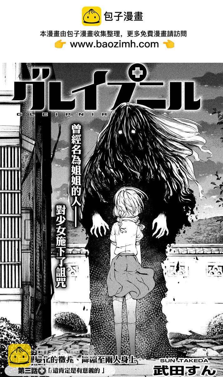 第03回1