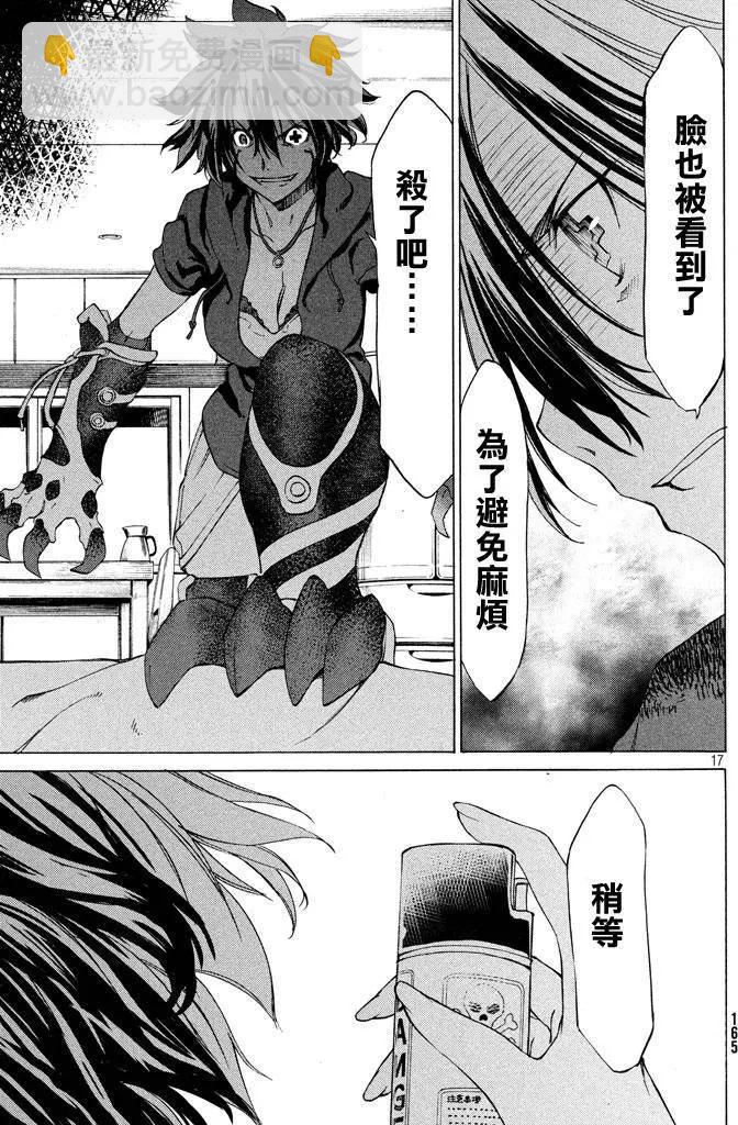 第03回15