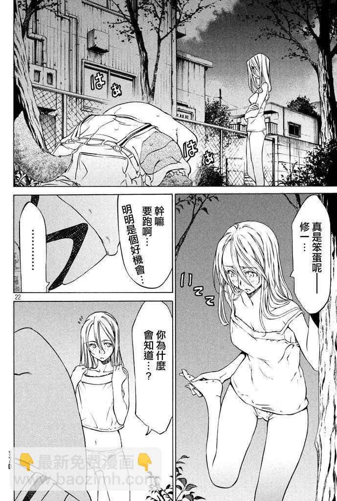 第03回20
