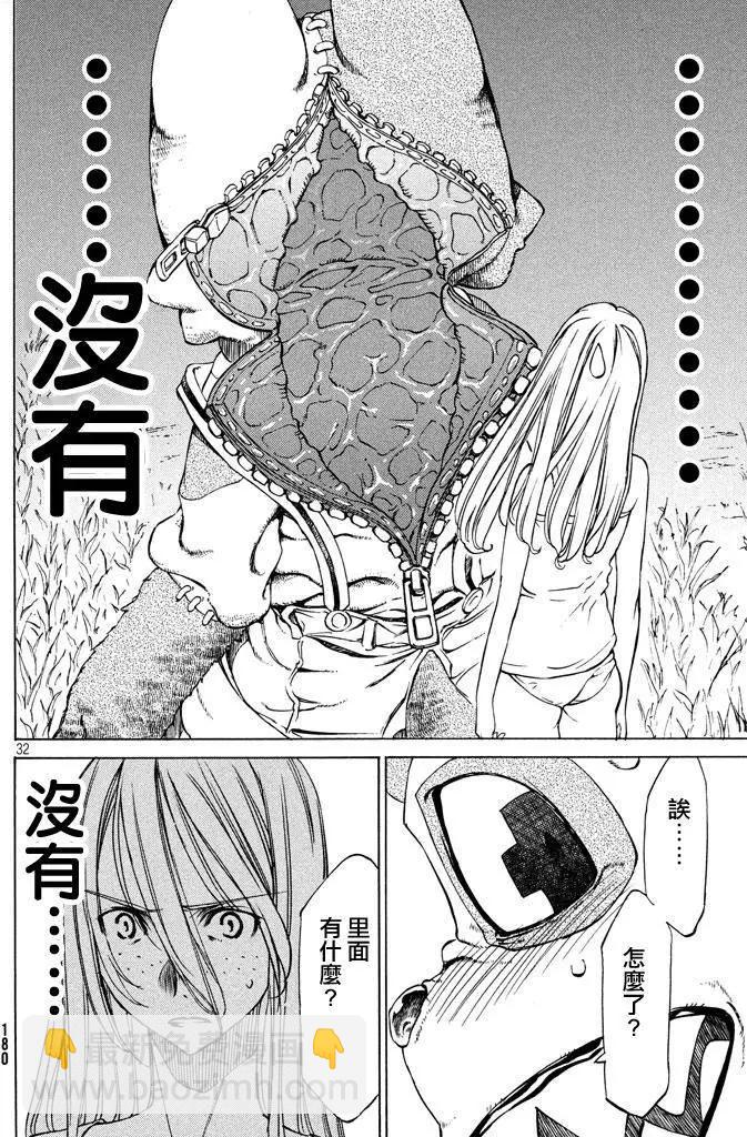 第03回30