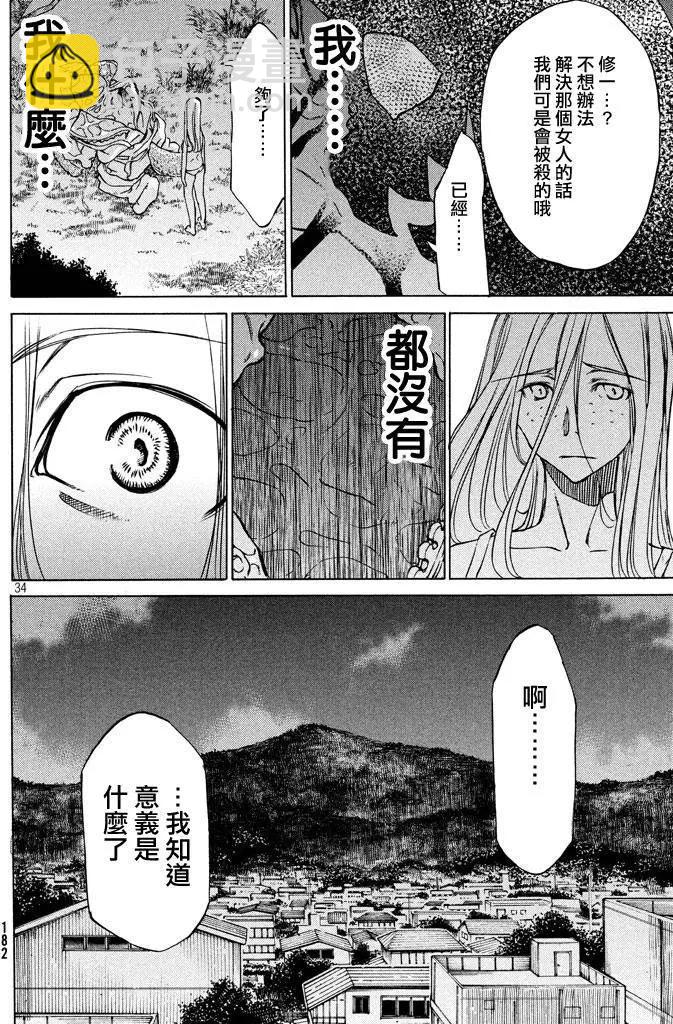 第03回32