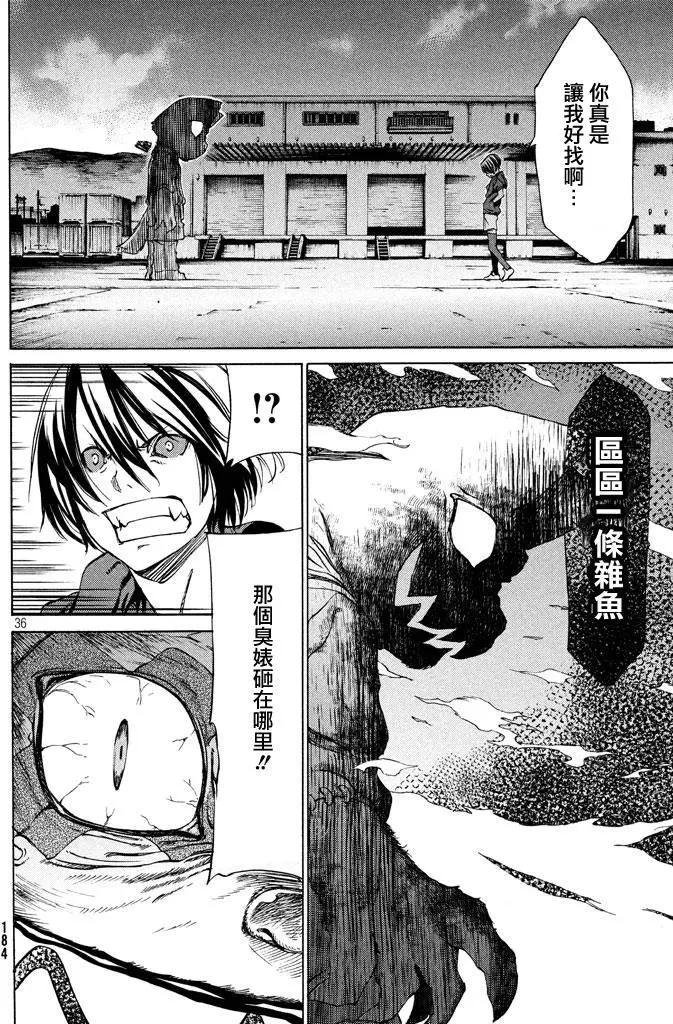 第03回34