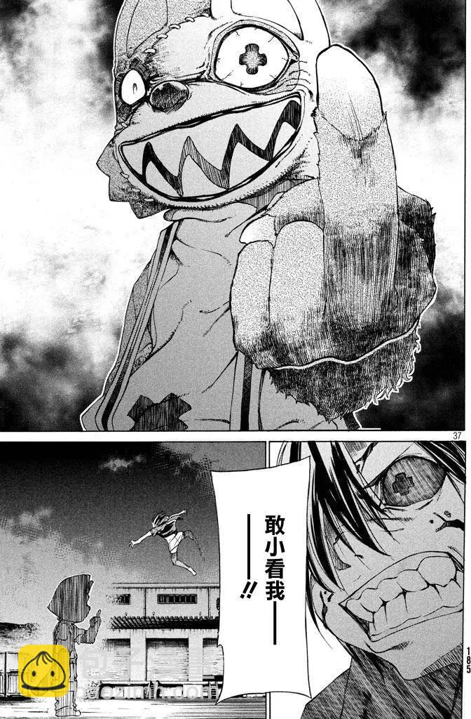 第03回35