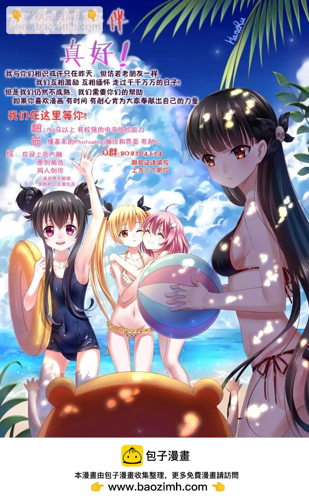 第03回37