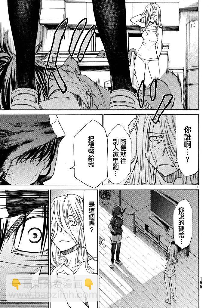 第03回6