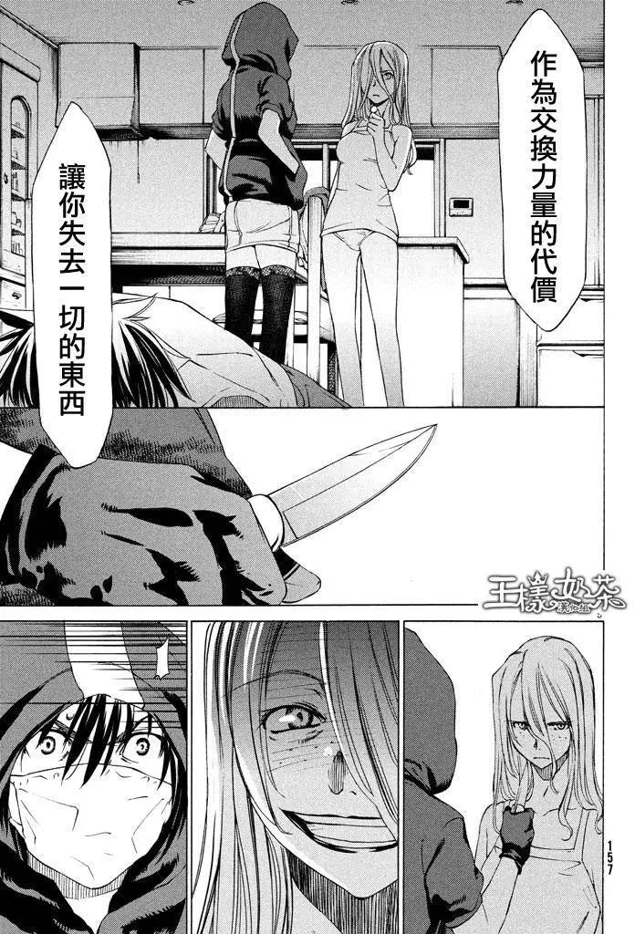 第03回8