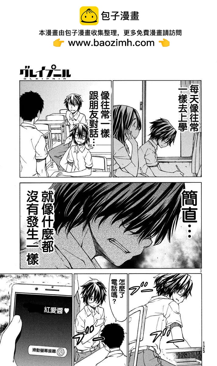 第05回1