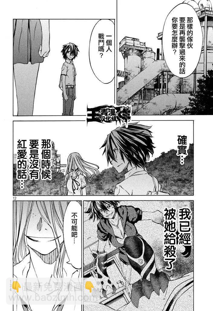 第05回10
