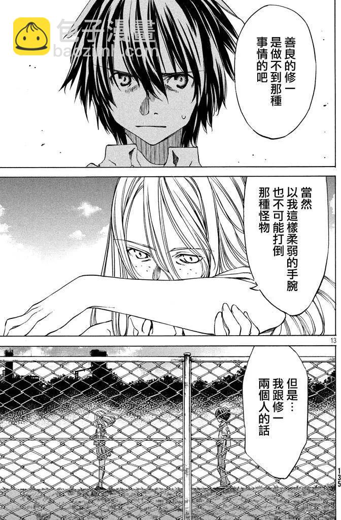 第05回11