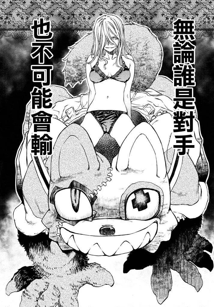 第05回12
