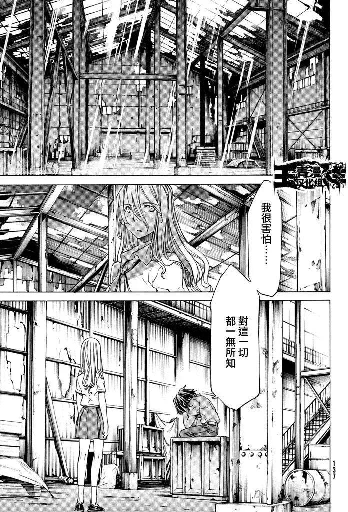 第05回13