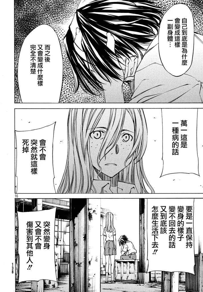 第05回14
