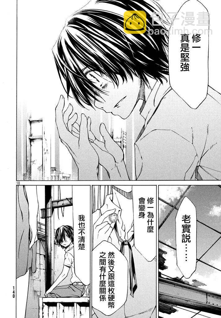 第05回16