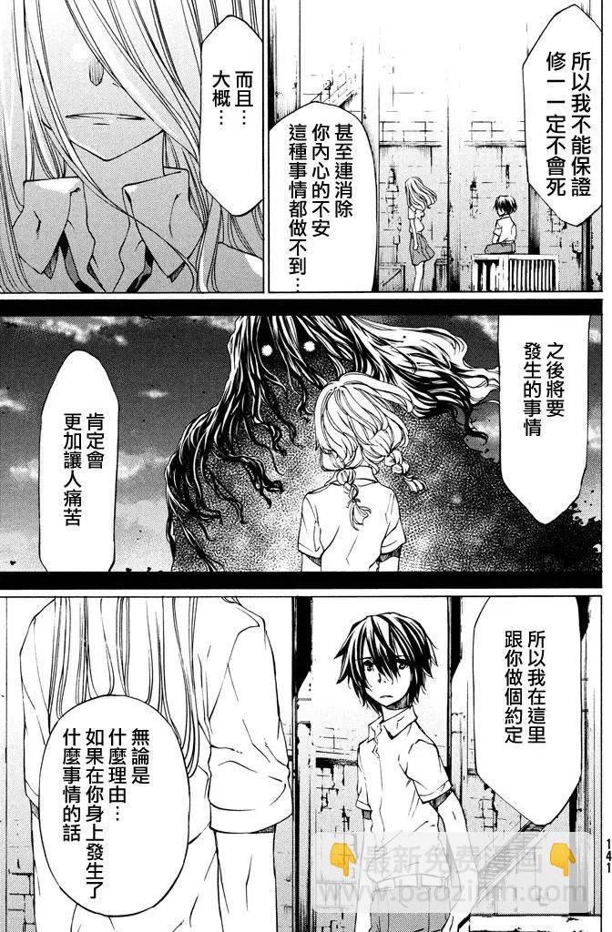 第05回17