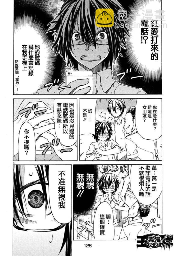 第05回2
