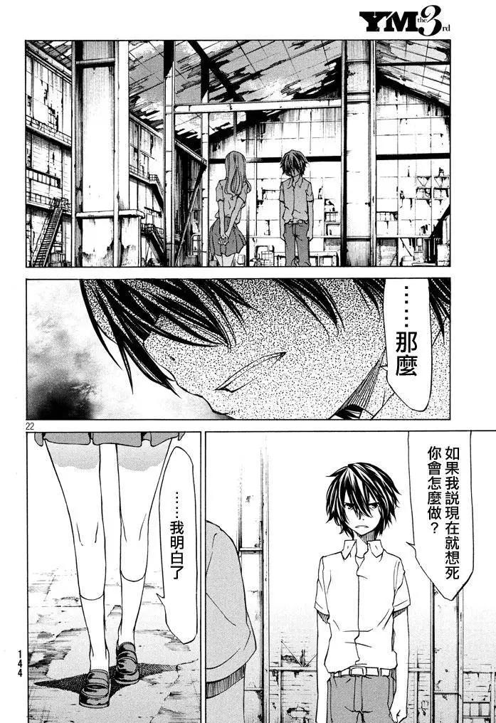 第05回20