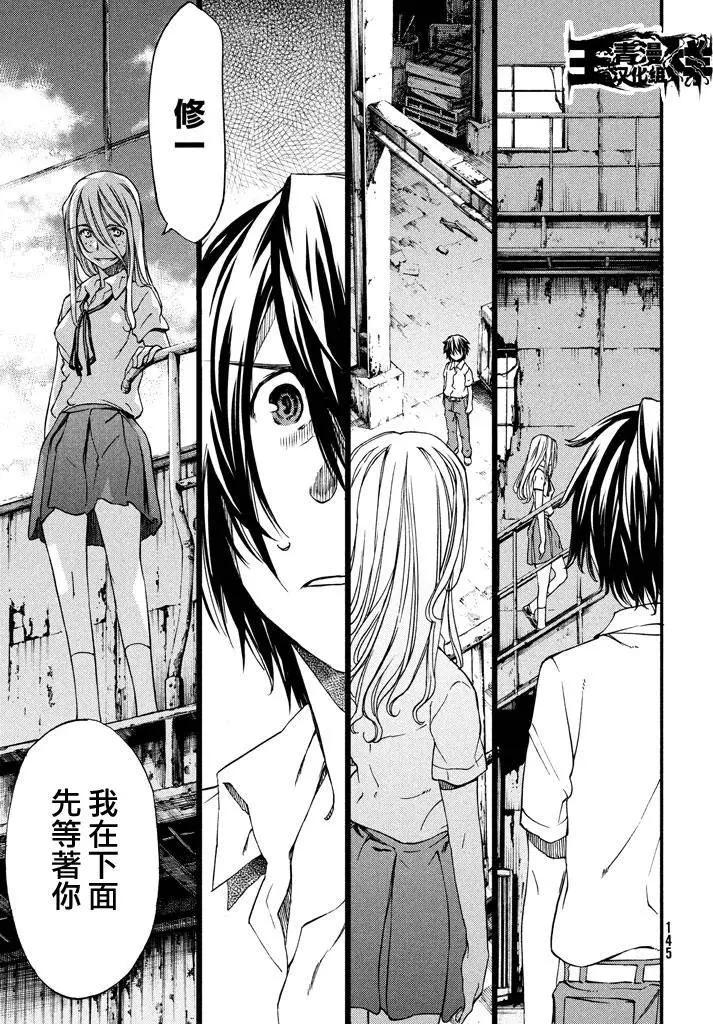 第05回21