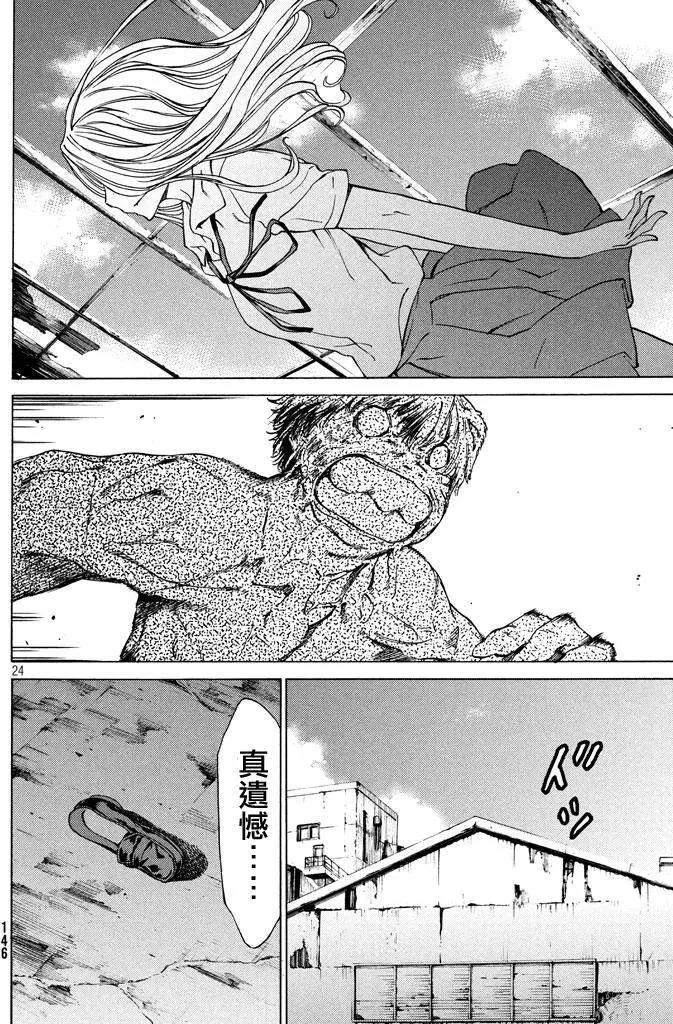 第05回22