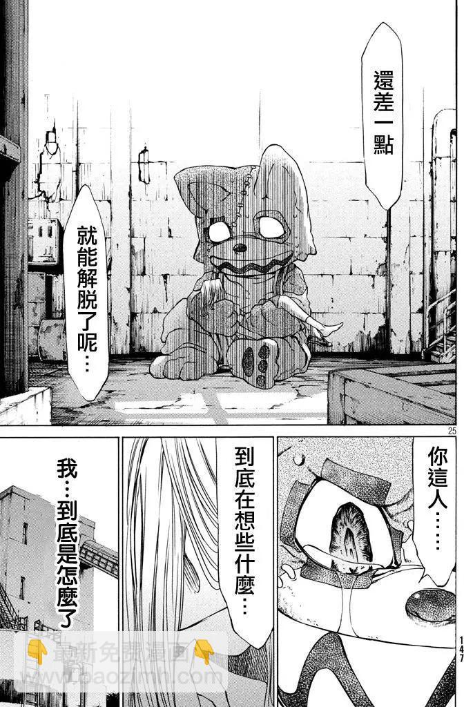第05回23