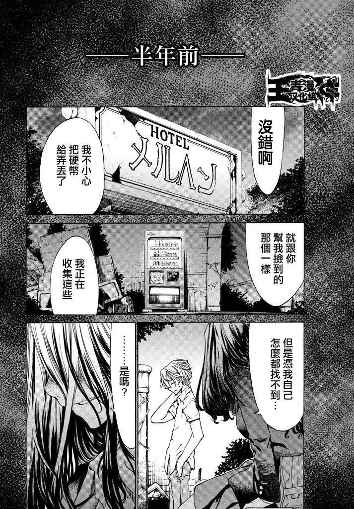 第05回24