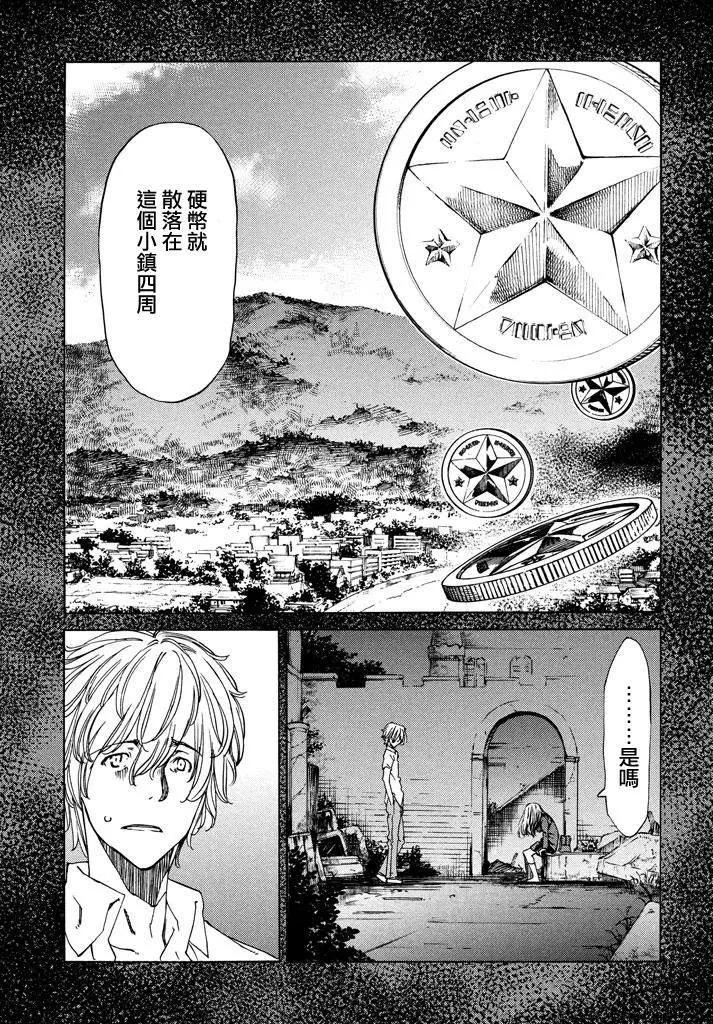 第05回25