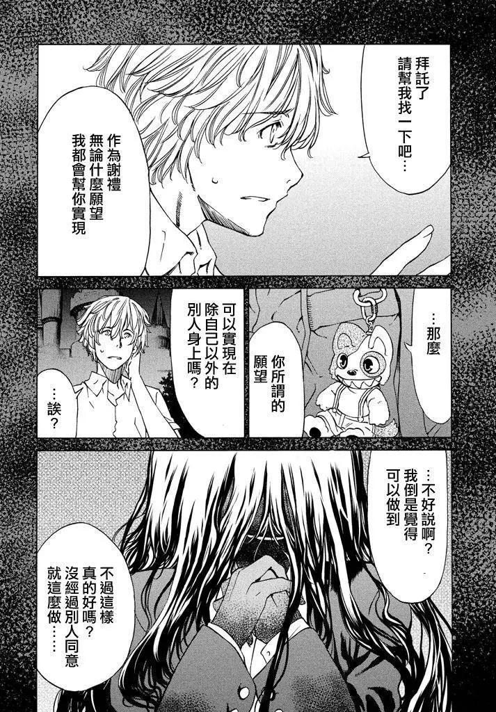 第05回26