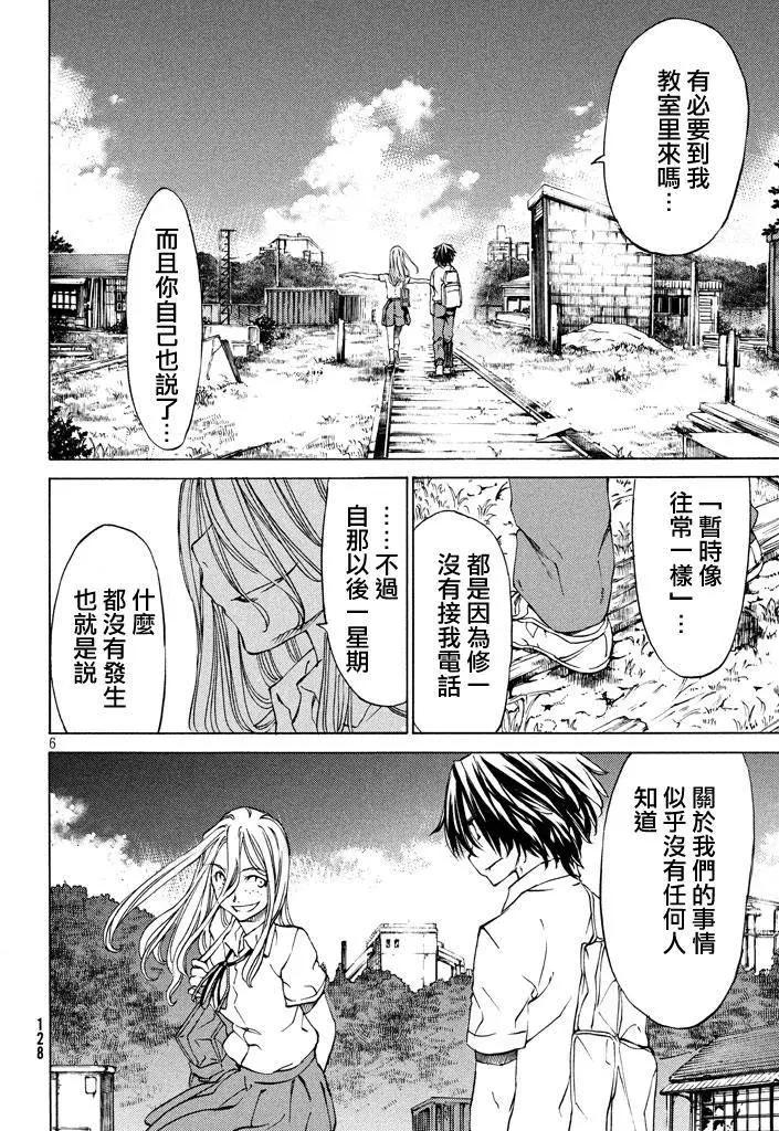 第05回4