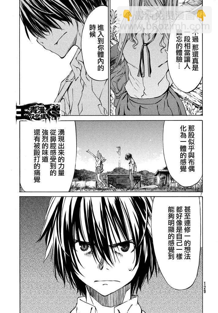 第05回5