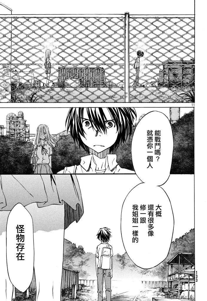 第05回9