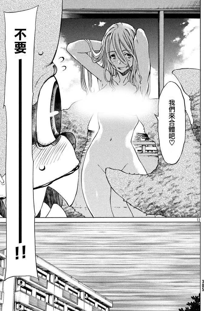 第06回12