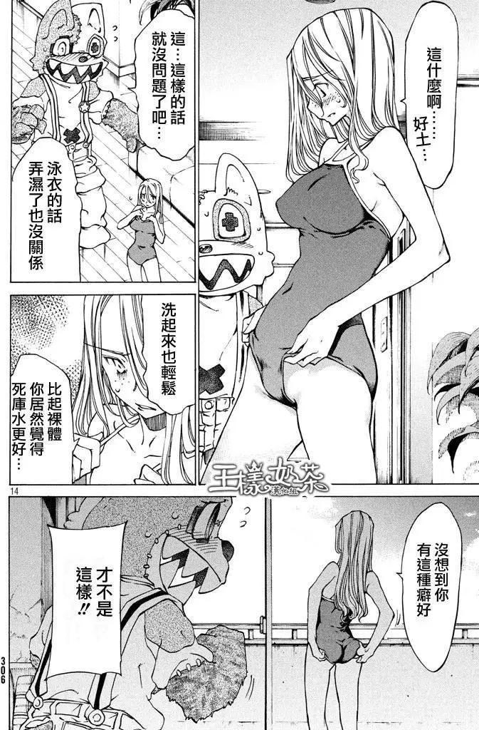 第06回13