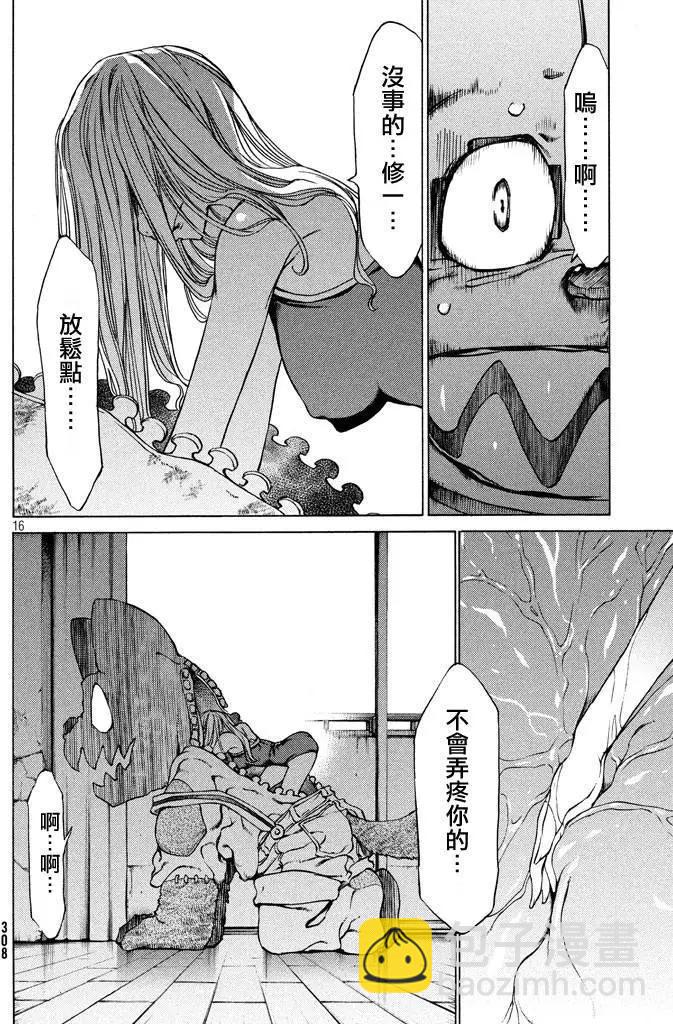 第06回15