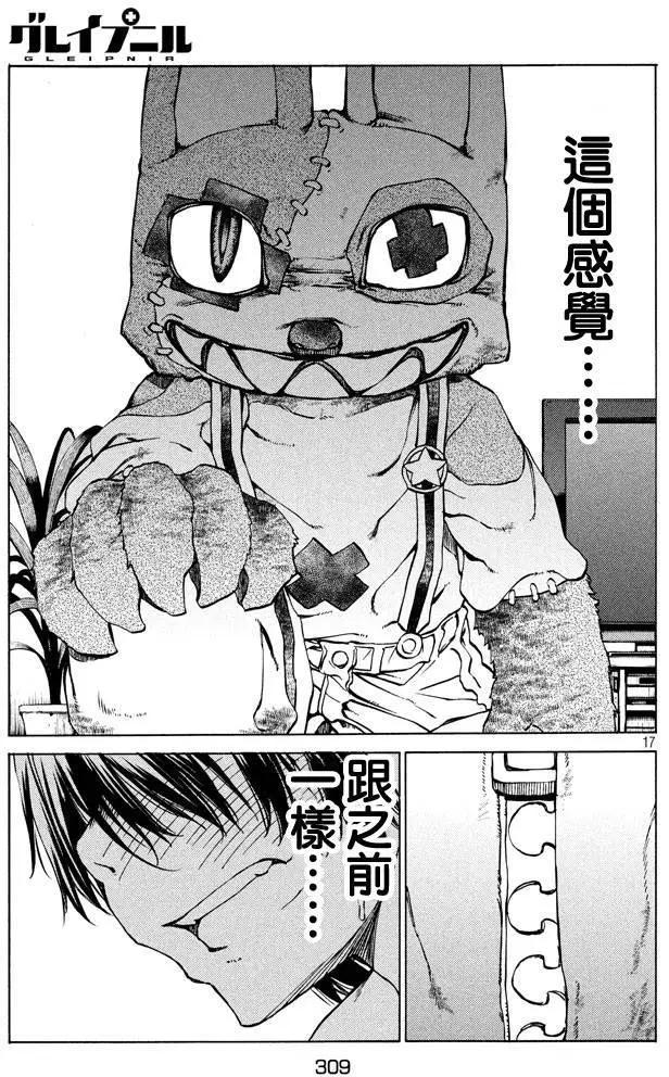 第06回16