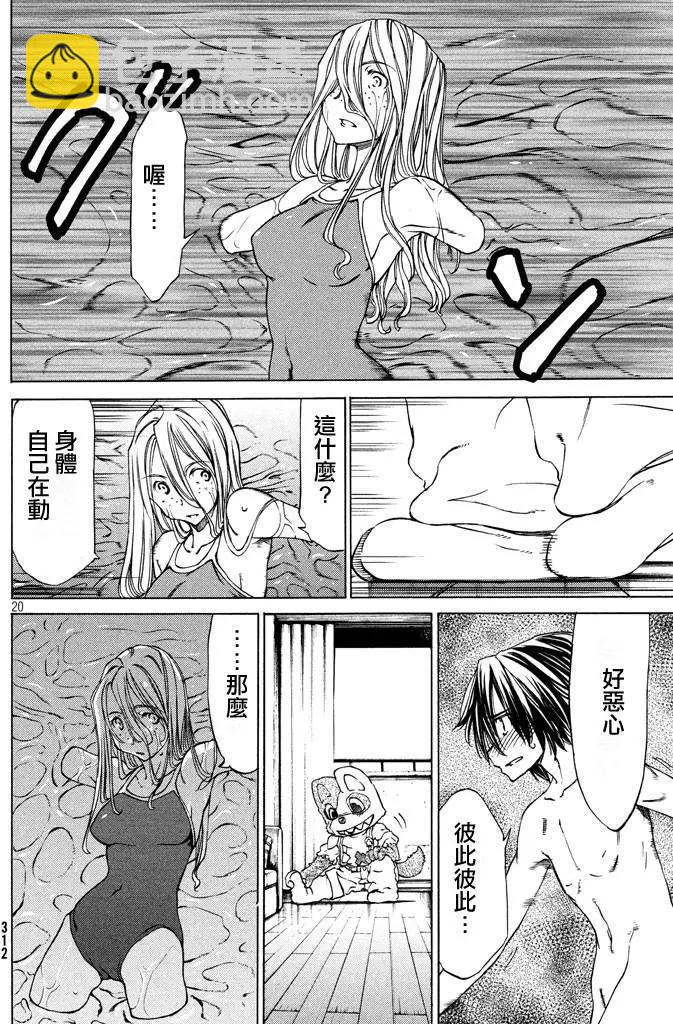 第06回19