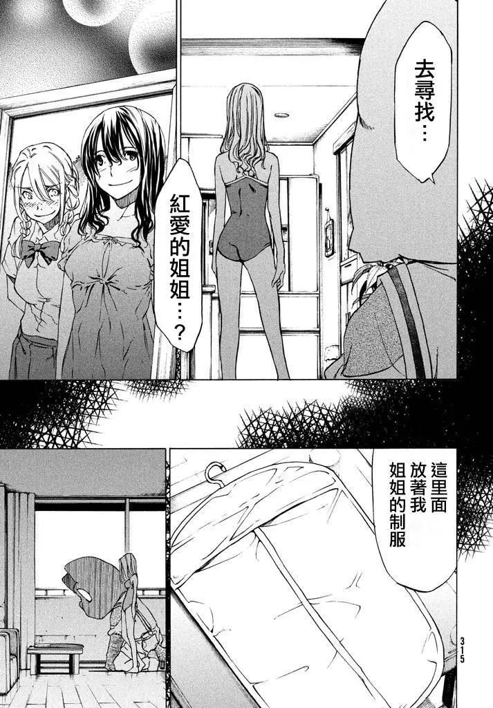 第06回22