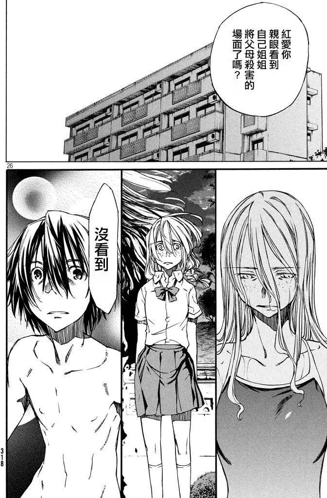 第06回25